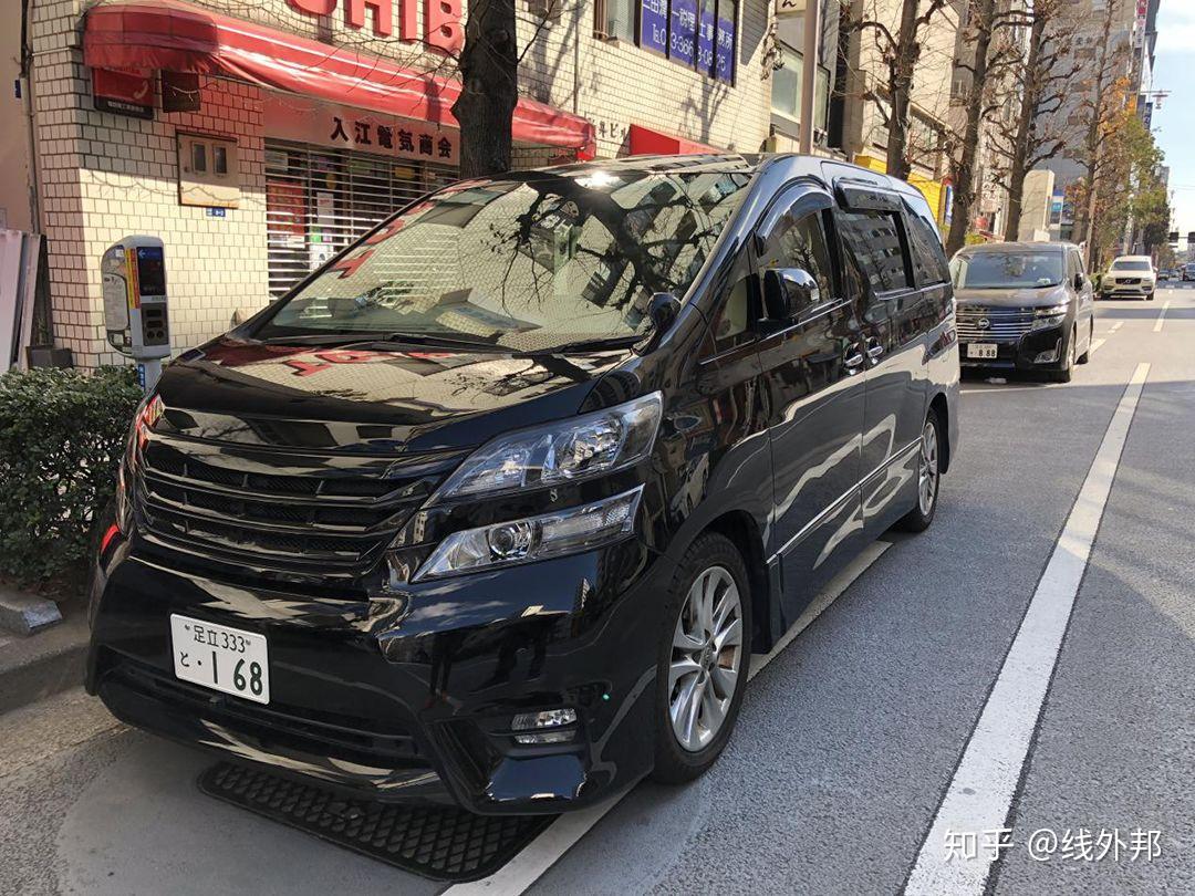 到日本才搞懂，为何加价神车埃尔法，在日本却成为全民街车？ - 知乎