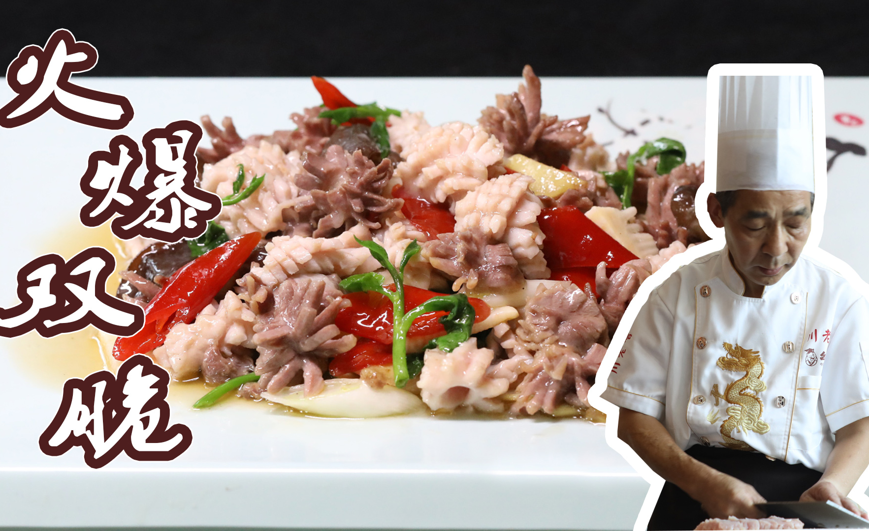 28岁的淮扬菜国宴大师，仅用3分钟就把豆腐切成细丝，刀工令人叹服_资讯_凤凰网