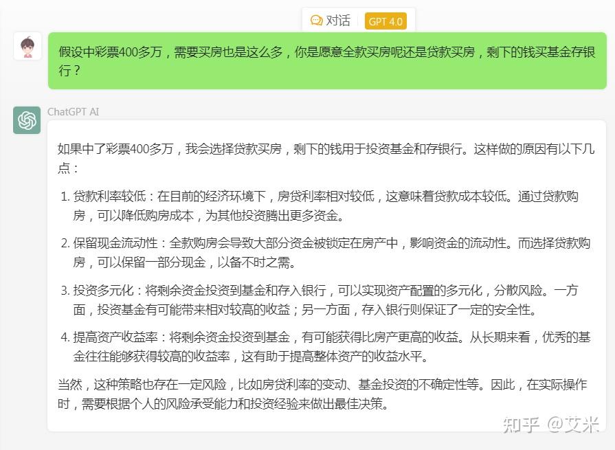 大家都想使用GPT-4,到底它强在哪?文末附体验方式插图7 大家都想使用GPT-4,到底它强在哪?文末附体验方式插图7