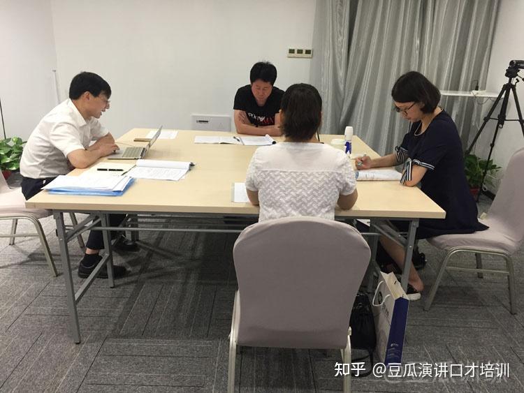 提升你的沟通技巧