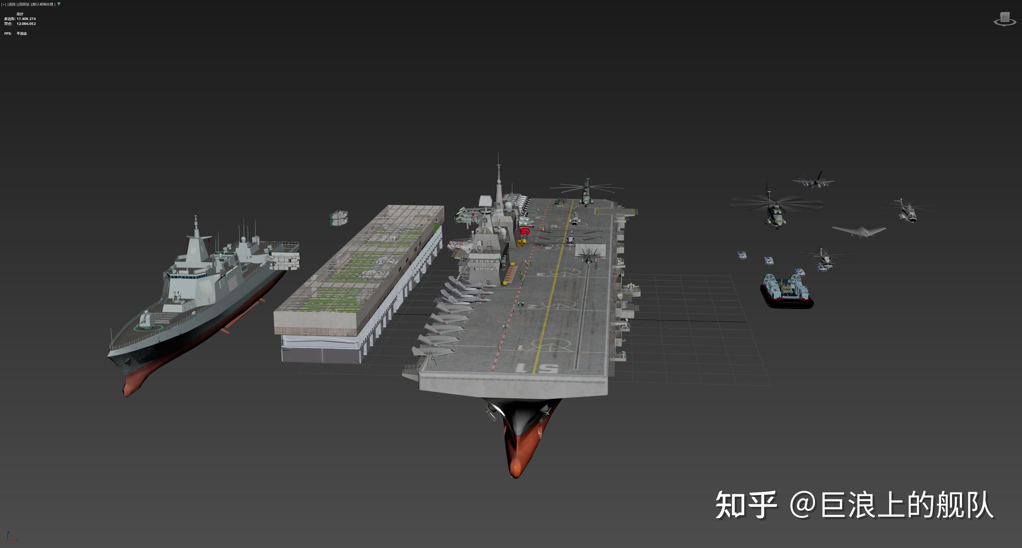 中国 076型 两栖攻击舰 - 知乎