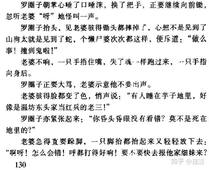 中国反下贱同盟