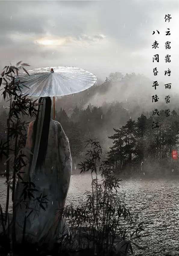 风雨独行图片图片