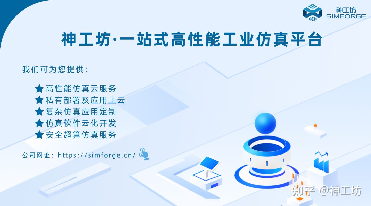 技术分享︱突破大规模CFD仿真瓶颈：UNAP代数求解库性能实测与优化解析的图18