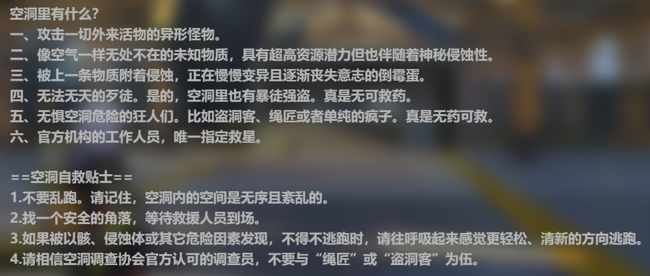 绝区零剧情入门：基础世界观及名词科普 - 知乎