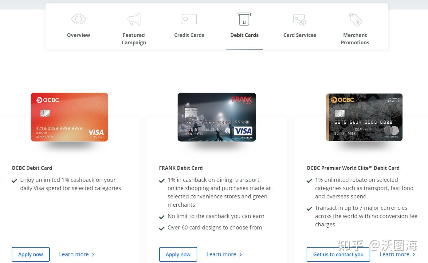 新加坡OCBC华侨银行如何申请并激活360账户？360虚拟卡忘记如何找回？ - 知乎