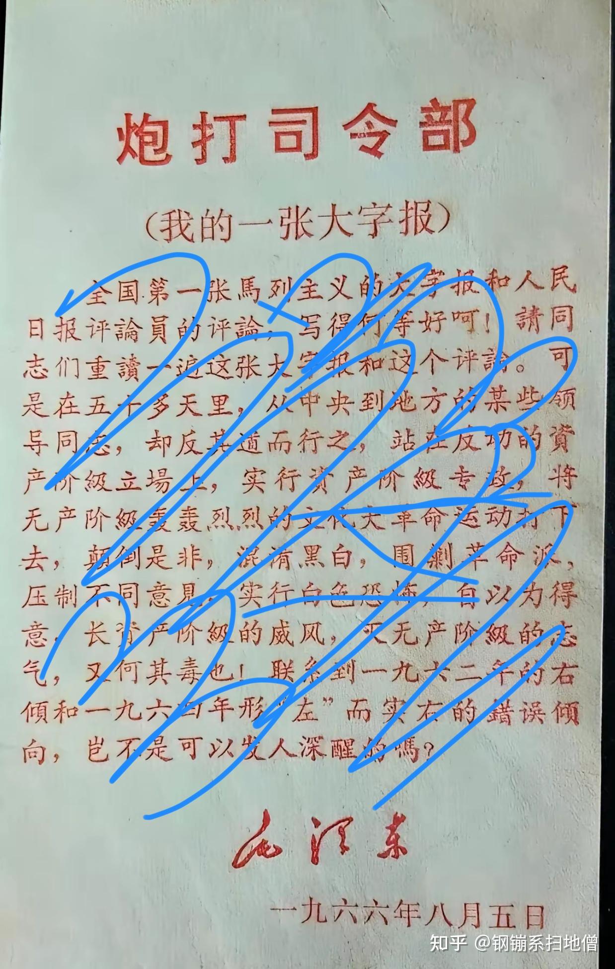 如何看待两部委近日印发的《关于进一步做好事业单位公开招聘工作的通知》？