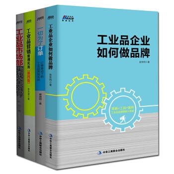 【诸强华】做对事:客户的心思你要猜(上) 6 v2 3788f1a09c2ac3470959619fba25785c 720w