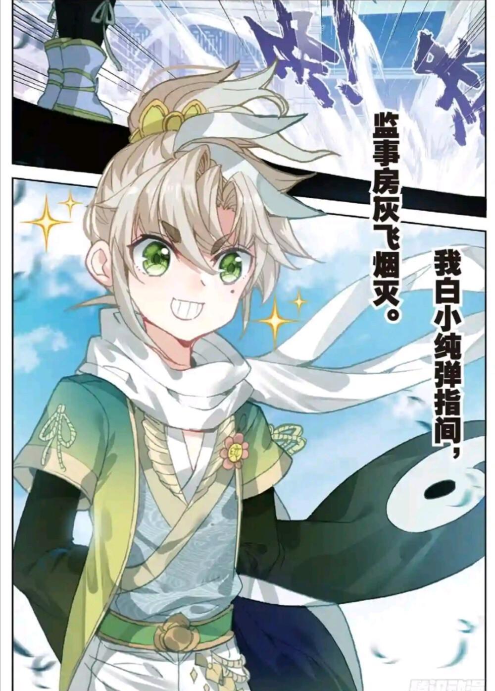 缅怀经典 | 《一念永恒》by耳根 - 知乎