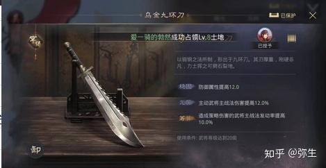 凤嘴刀→回火偃月刀→悬翦可以做满出亢历给物理主动将用或者只进阶1
