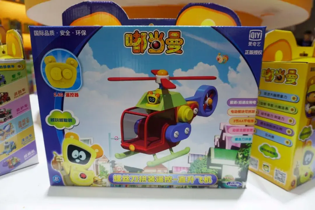 ▼语新文化-中华超人系列▼煜霖商品-航海王系列毛绒▼主题派对-冰雪