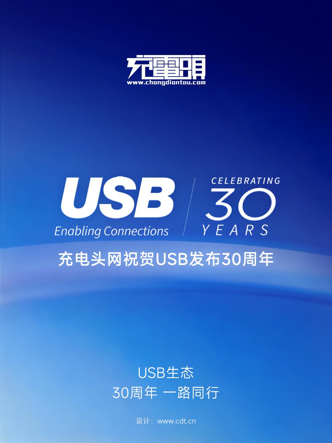 USB 30周年回顾:历代接口形态与传输速率一次看懂 - 知乎