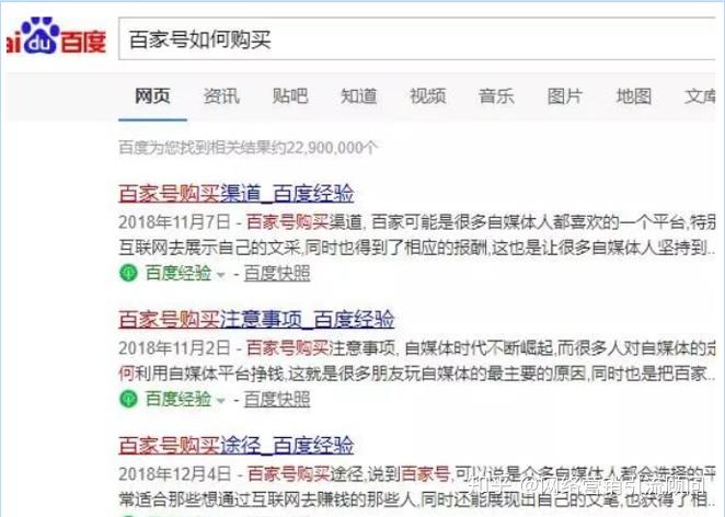 在百度上发布文章能赚多少钱(在百度上发布文章能赚多少钱呢)