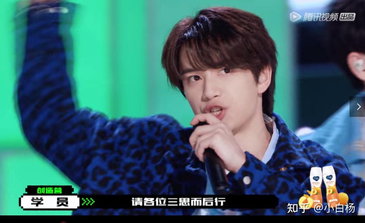 创造营2021的吴海为什么不火