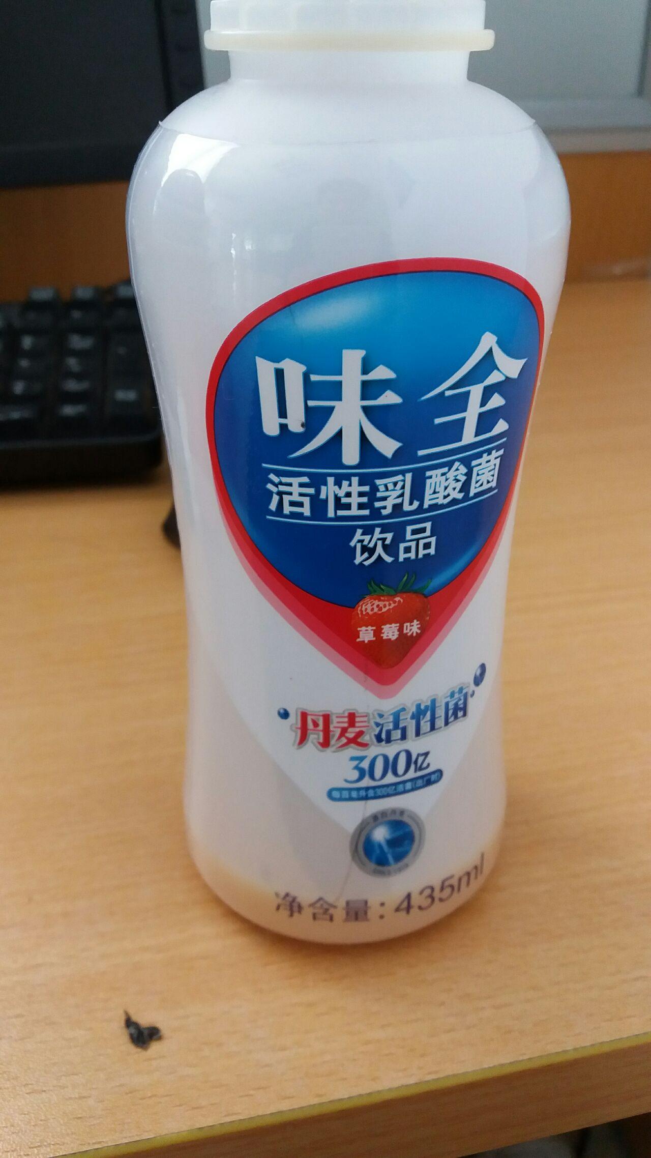 味全酸奶喝出苍蝇