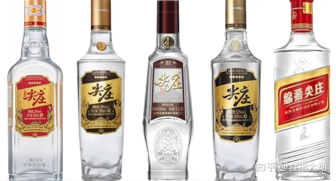 五粮液的尖庄酒怎么选? - 知乎
