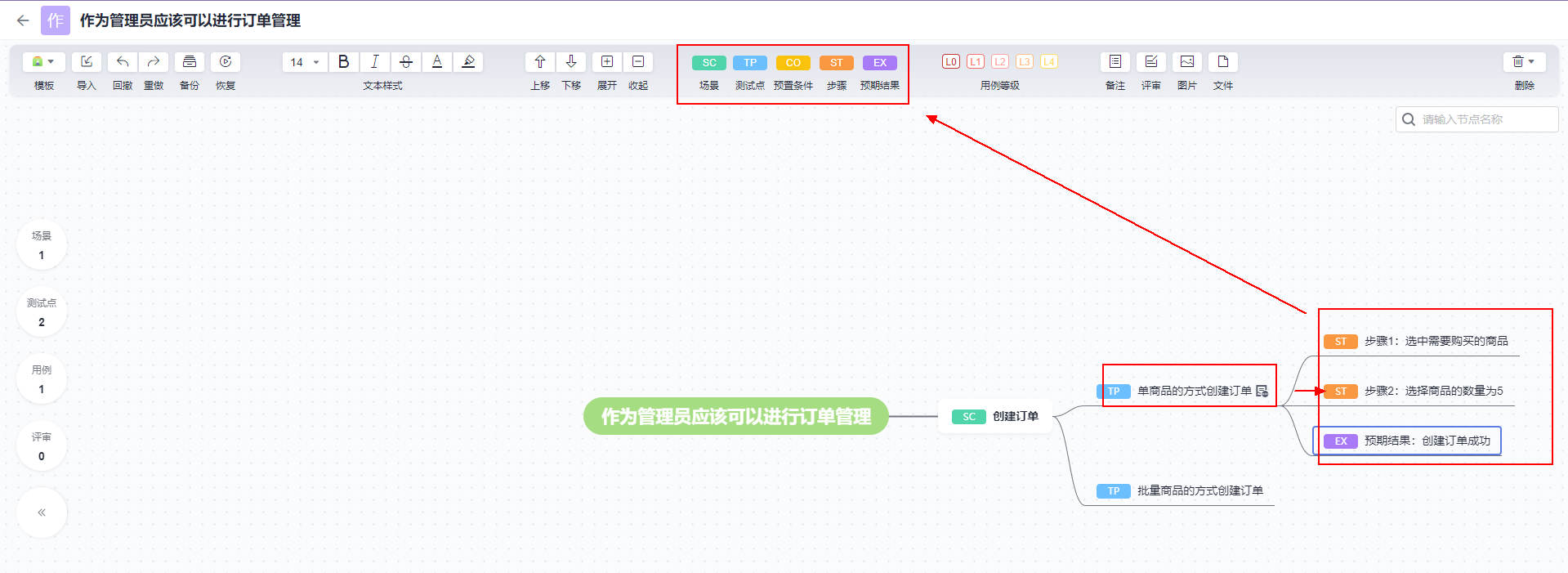 保姆级教程：带你体验华为云测试计划CodeArts TestPlan - 知乎