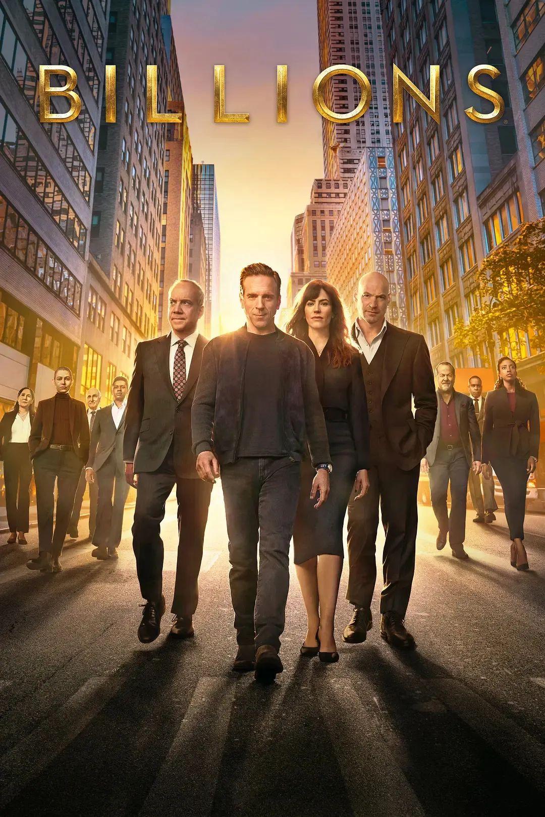 如何评价美剧《亿万》(Billions)第七季?