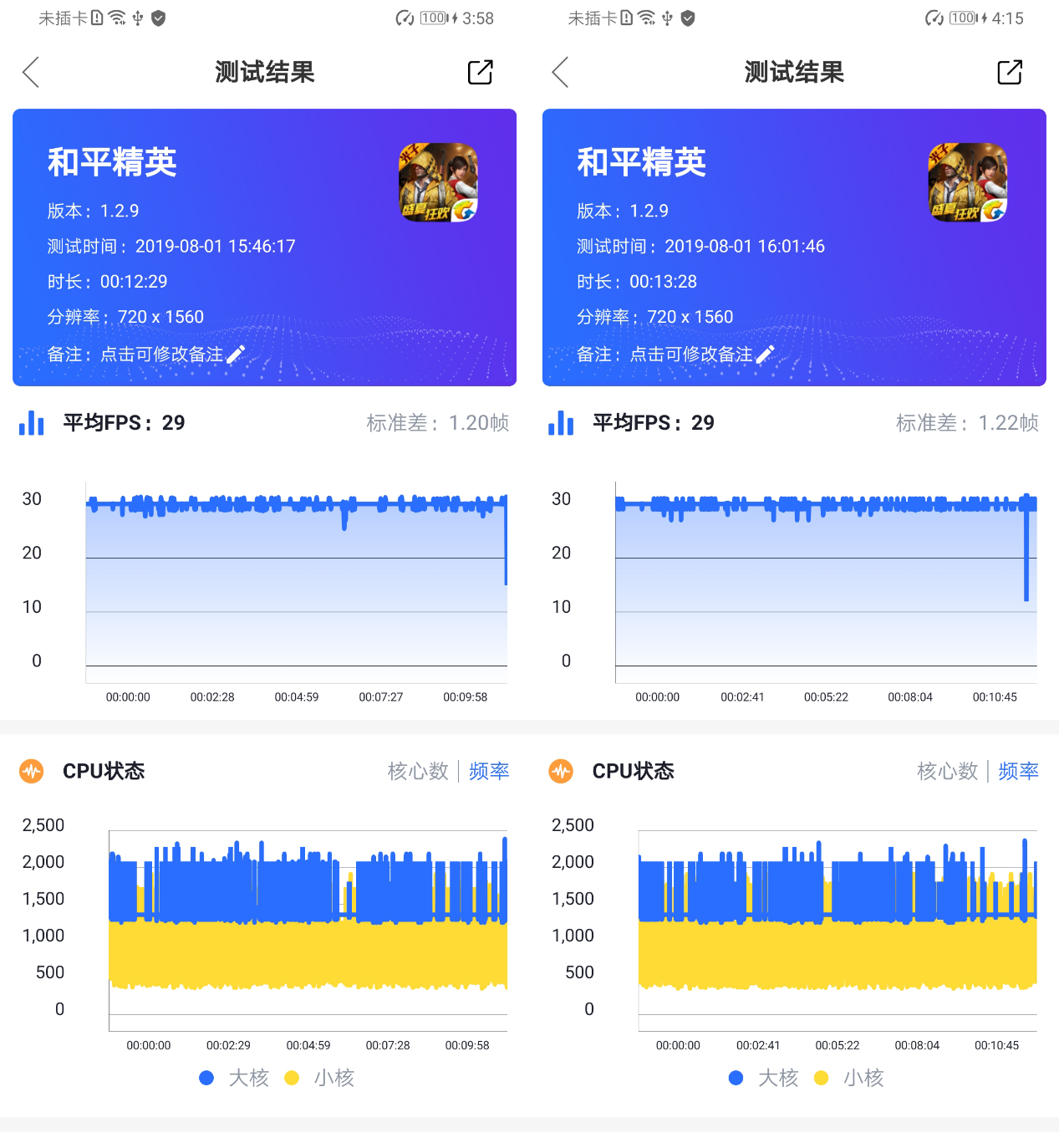 怎么开启最大帧率 v2-37b568629385ec9b9a2401d2f39b382e_r.jpg
