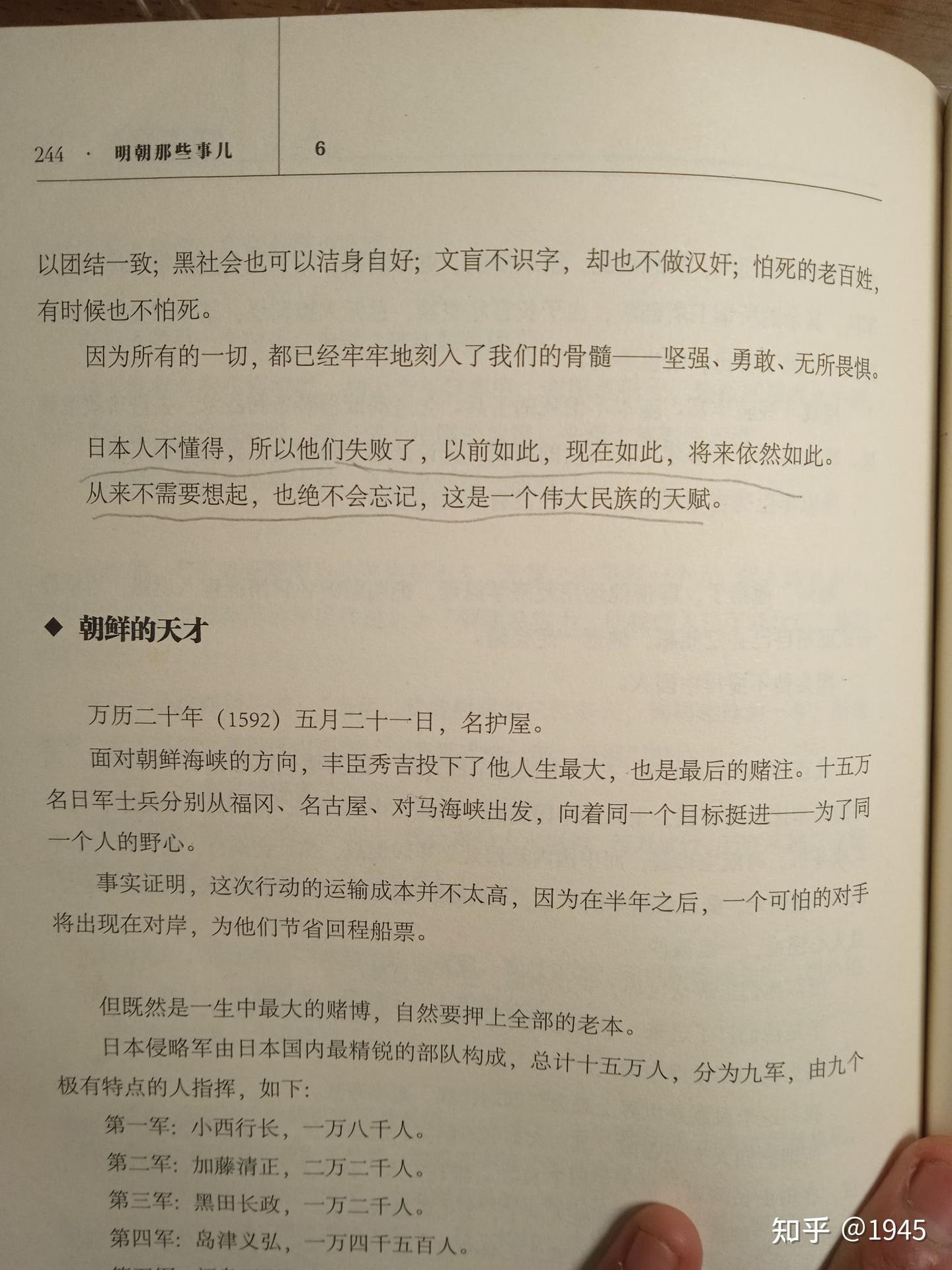 你似乎来到了没有知识存在的荒原 - 知乎