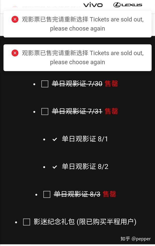 b站购买电影的有效期