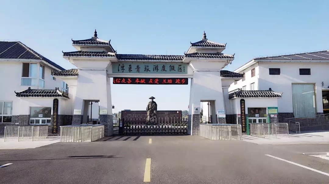 心智能力的培养与发展海滨浮来青研学行