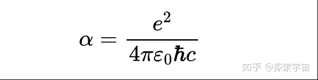 物理学中最基本的未解决问题—精细结构常数，藏着宇宙最大的秘密 - 知乎