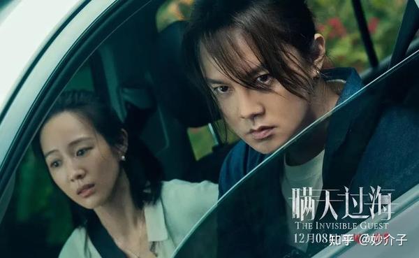 提升人际沟通能力