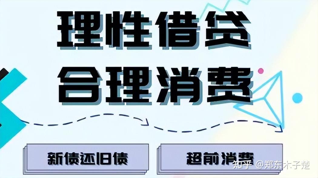 楚說盤點招行閃電貸的一系列申貸問題另附鄭州地區政策