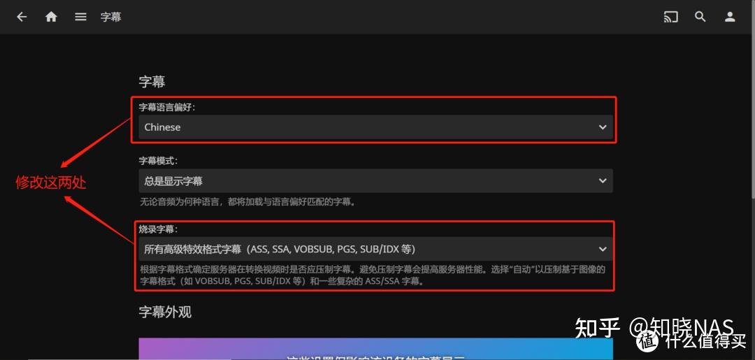 Asustor安装jellyfin 知乎