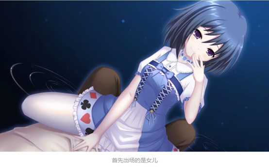 ntr和虚拟现实的猎奇作——国产galgame《美丽新世界i》扫雷&分析