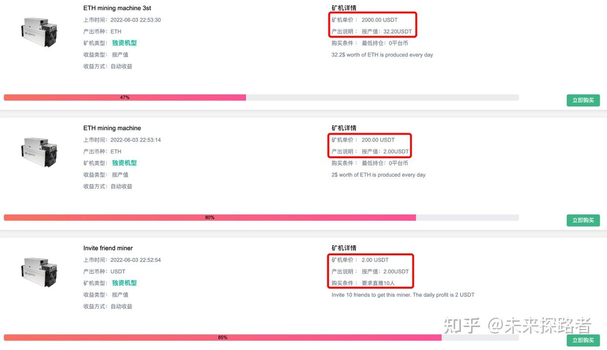 仿冒平台层出不穷WEEX交易所提醒用户警惕钓鱼诈骗平台- 知乎