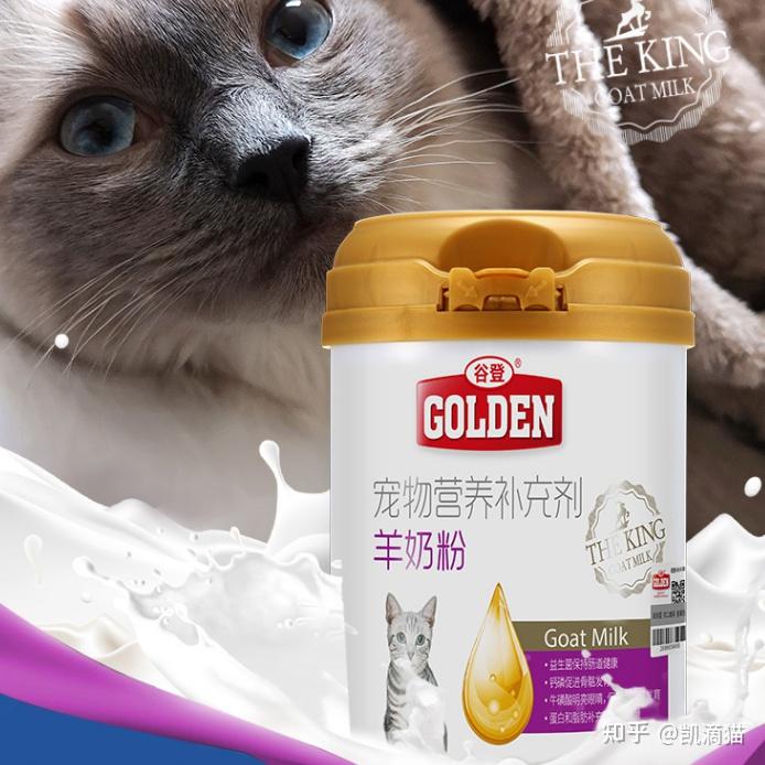 猫奶粉什么品牌比较好