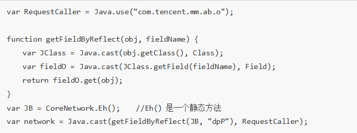详解hook框架frida让你在逆向工作中效率成倍提升