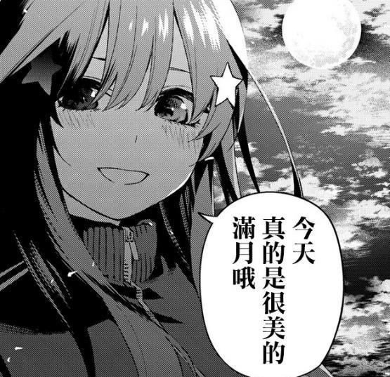 【五等分の零奈】中野五姐妹各自成为零奈的理论(part a)