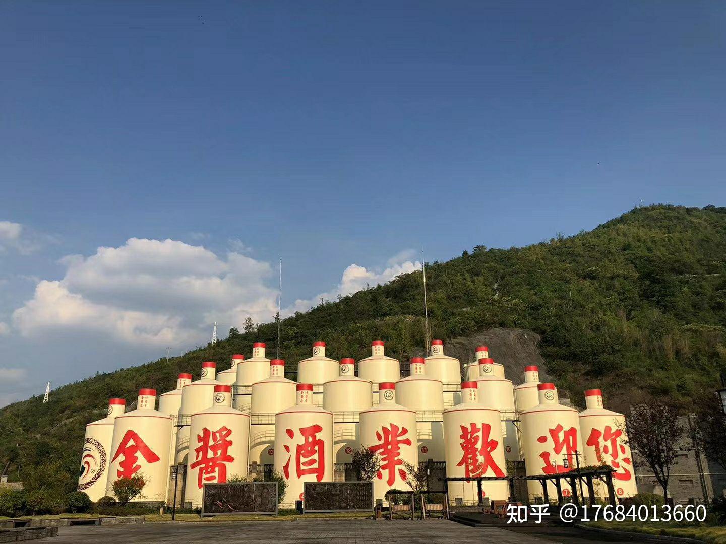 贵州金酱酒业有限公司 - 知乎