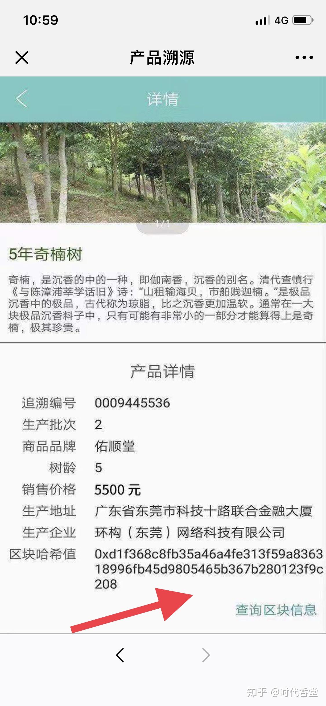 区块链技术怎么结合产业链 v2-37d805c152cc8cfda971f1987815ef56_r.jpg