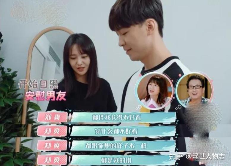 郑爽,是时候该醒醒了 - 知乎