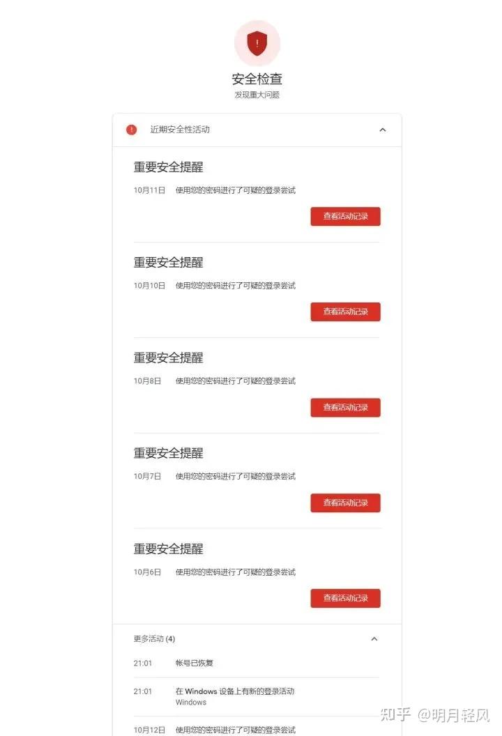 包含注册账号过多暂时无法操作怎么办呢的词条