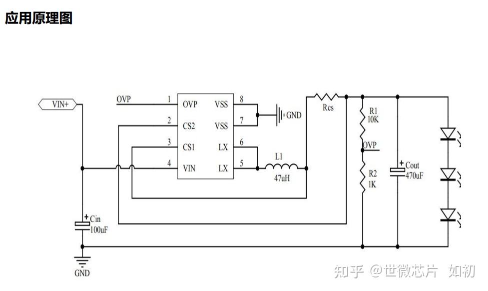 led-emc-emi-4-40v-3-6a-40