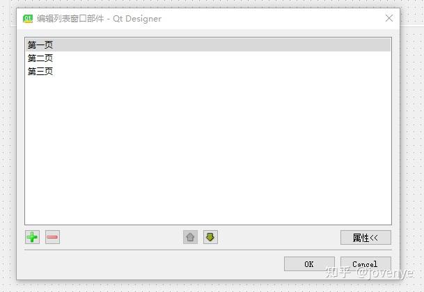 python GUI图形界pyqt5(十六)中级进阶listWidget、toolBox、tabWidget、stackedWidget - 知乎