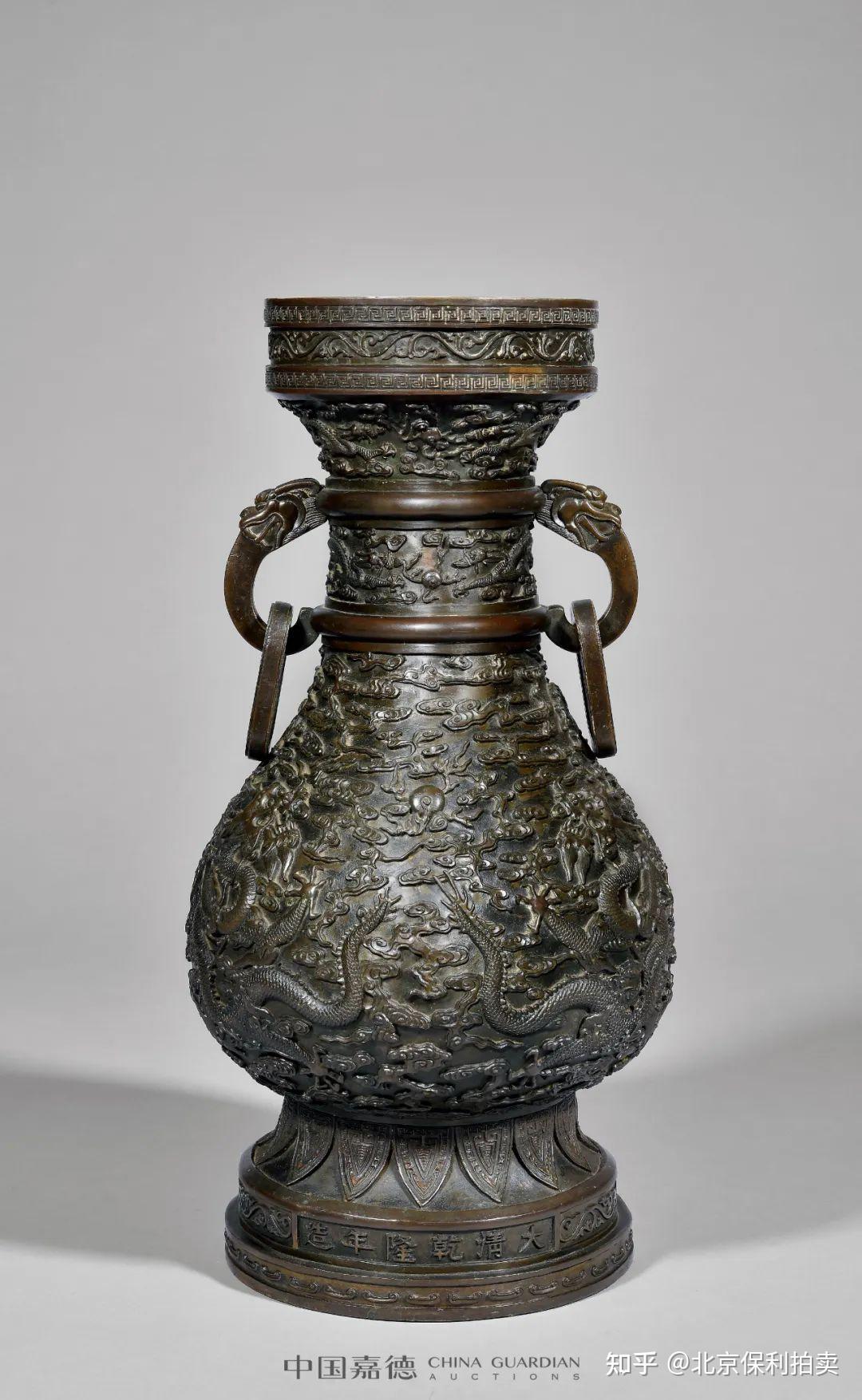 故宫博物院藏《弘历鉴古图》