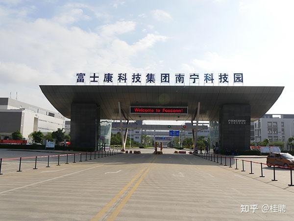 在南宁富士康工作累吗一个月工资大概多少