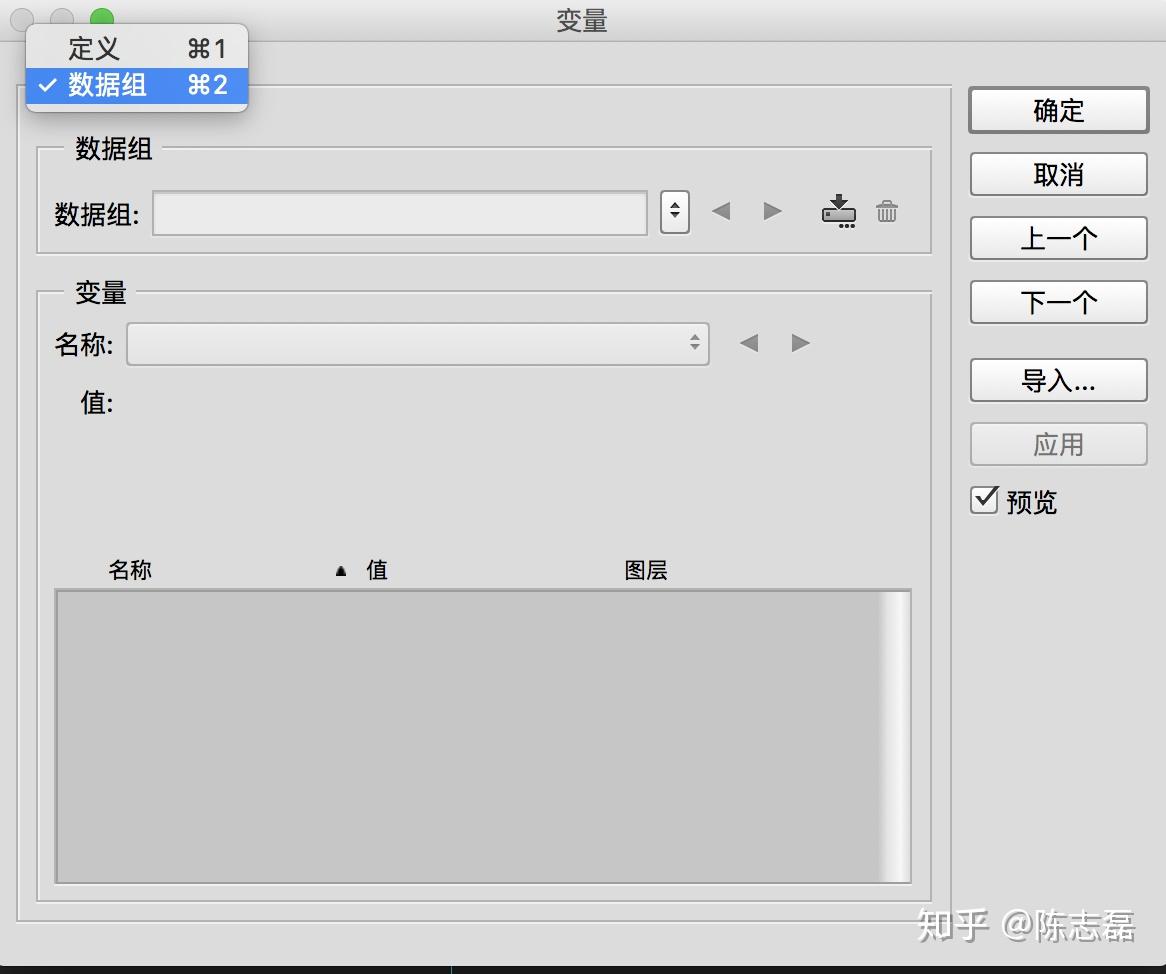 如何使用ps批量给不同的二维码下添加不同的文字