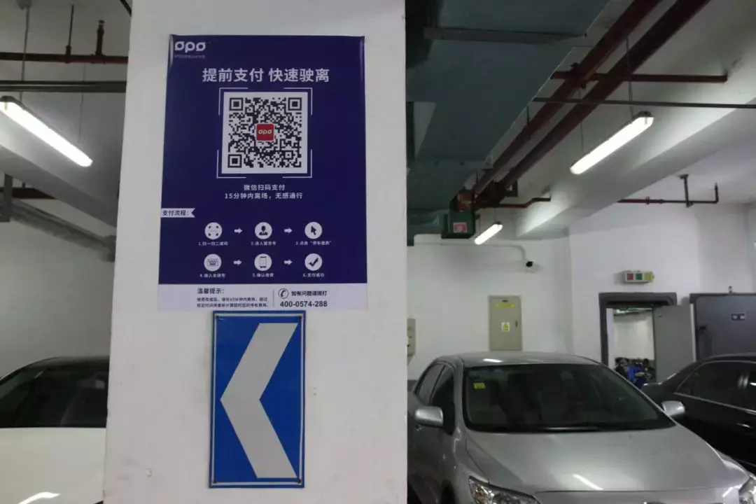 鄞州人民医院停车场经过智能改造后,均采用了车牌识别,自动计时缴费.