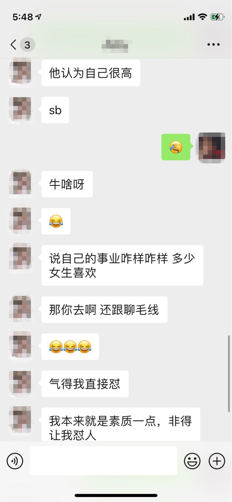 有哪些管用的找对象途径？