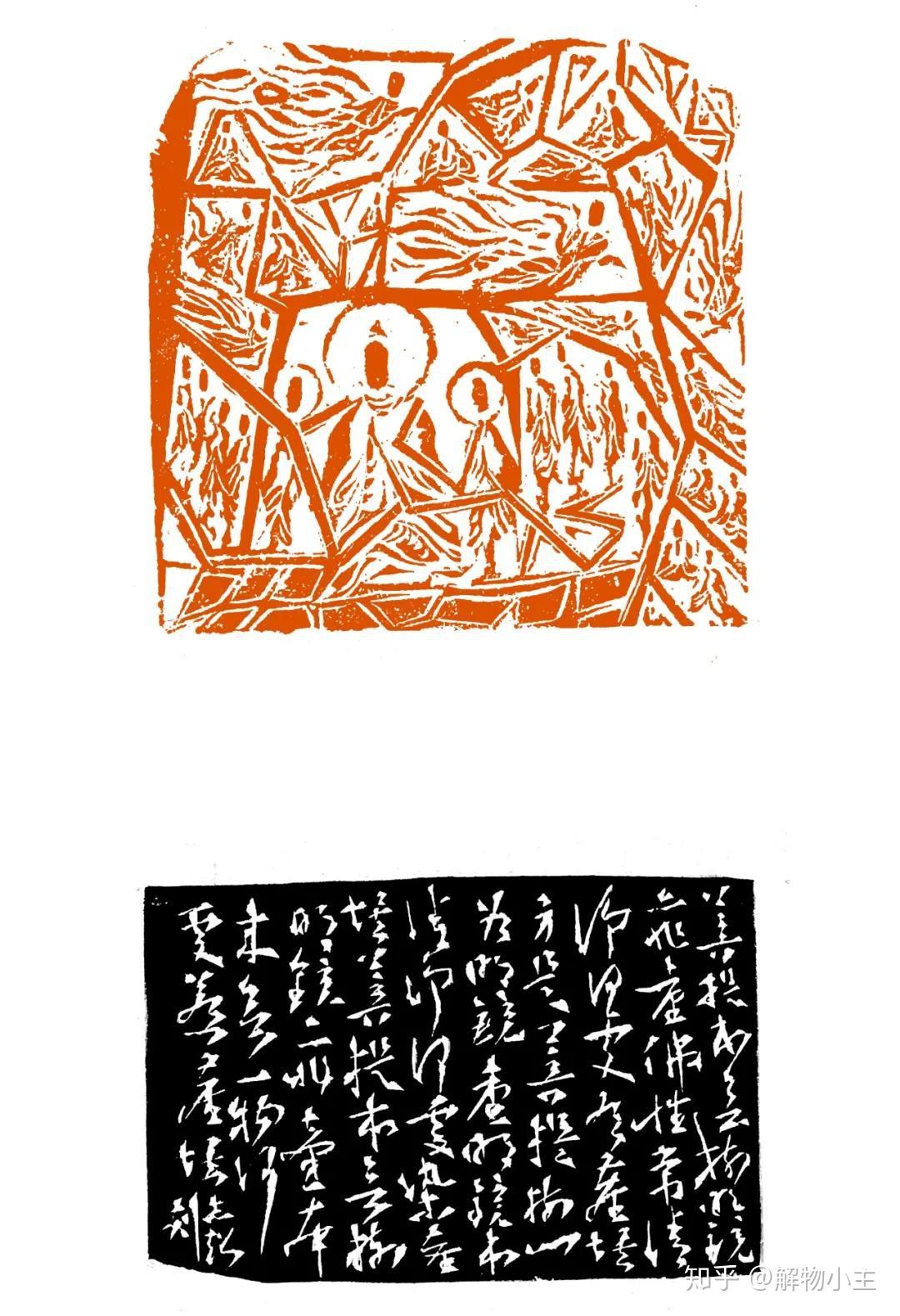 璞玉浑金篆刻名家张志超