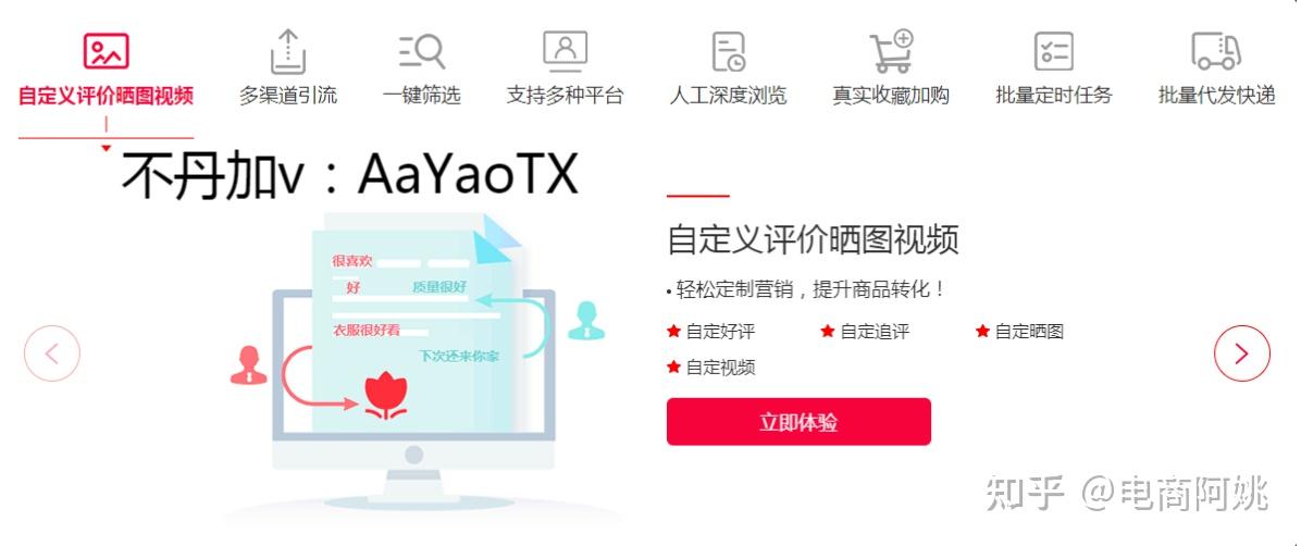 直通车改价格有影响吗 - 直通车改价格有影响吗知乎