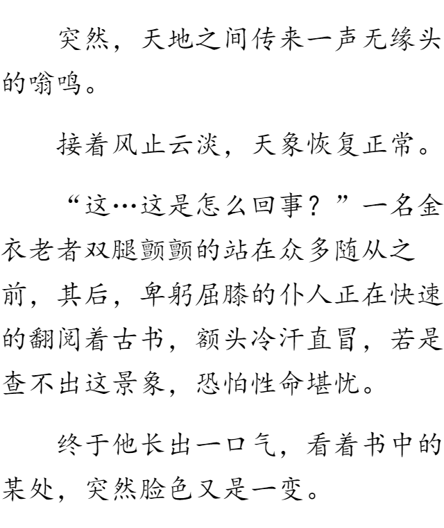 有什么好看的书籍推荐?