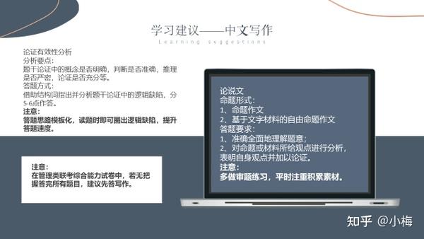 中央财经大学mba 用心即有所得是一种幸运 知乎